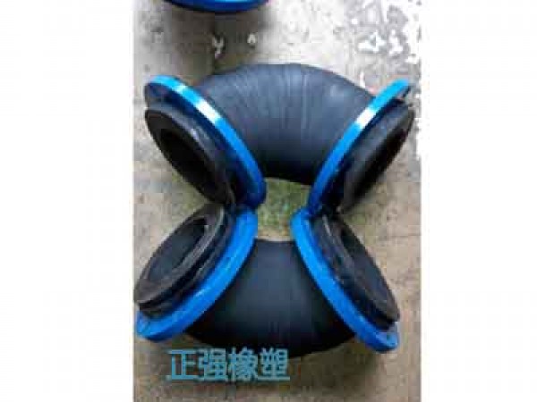 橡胶弯头